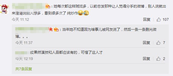 舒淇调侃周杰引争议,舒淇发文骄傲