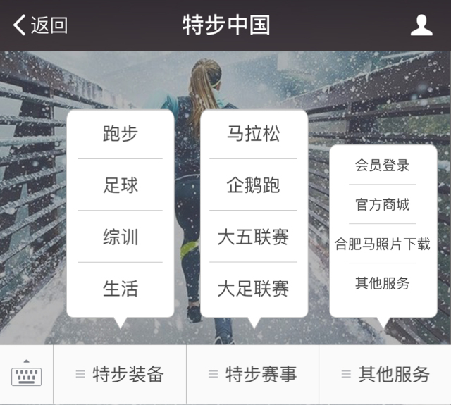 运动品牌营销全案策划,营销运动品牌的技巧