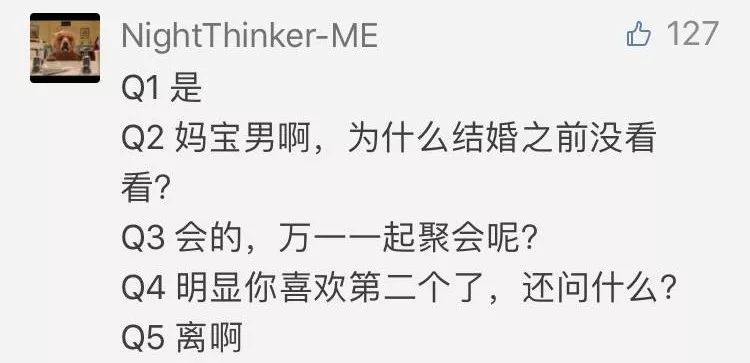 男人出轨闺蜜该离婚吗,老公和闺蜜好上了该离婚吗