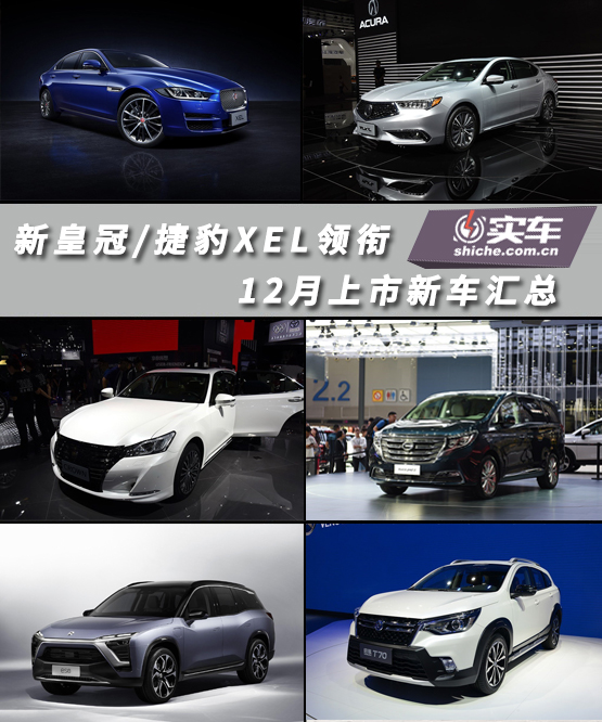 新捷豹xfl将上市,新捷豹xel上市银色