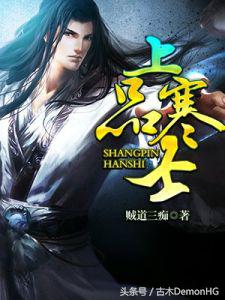 废寝忘食挑灯夜读,说说那些让你废寝忘食的网络小说