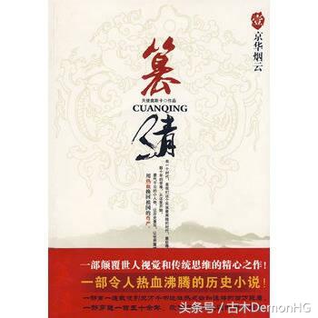 废寝忘食挑灯夜读,说说那些让你废寝忘食的网络小说