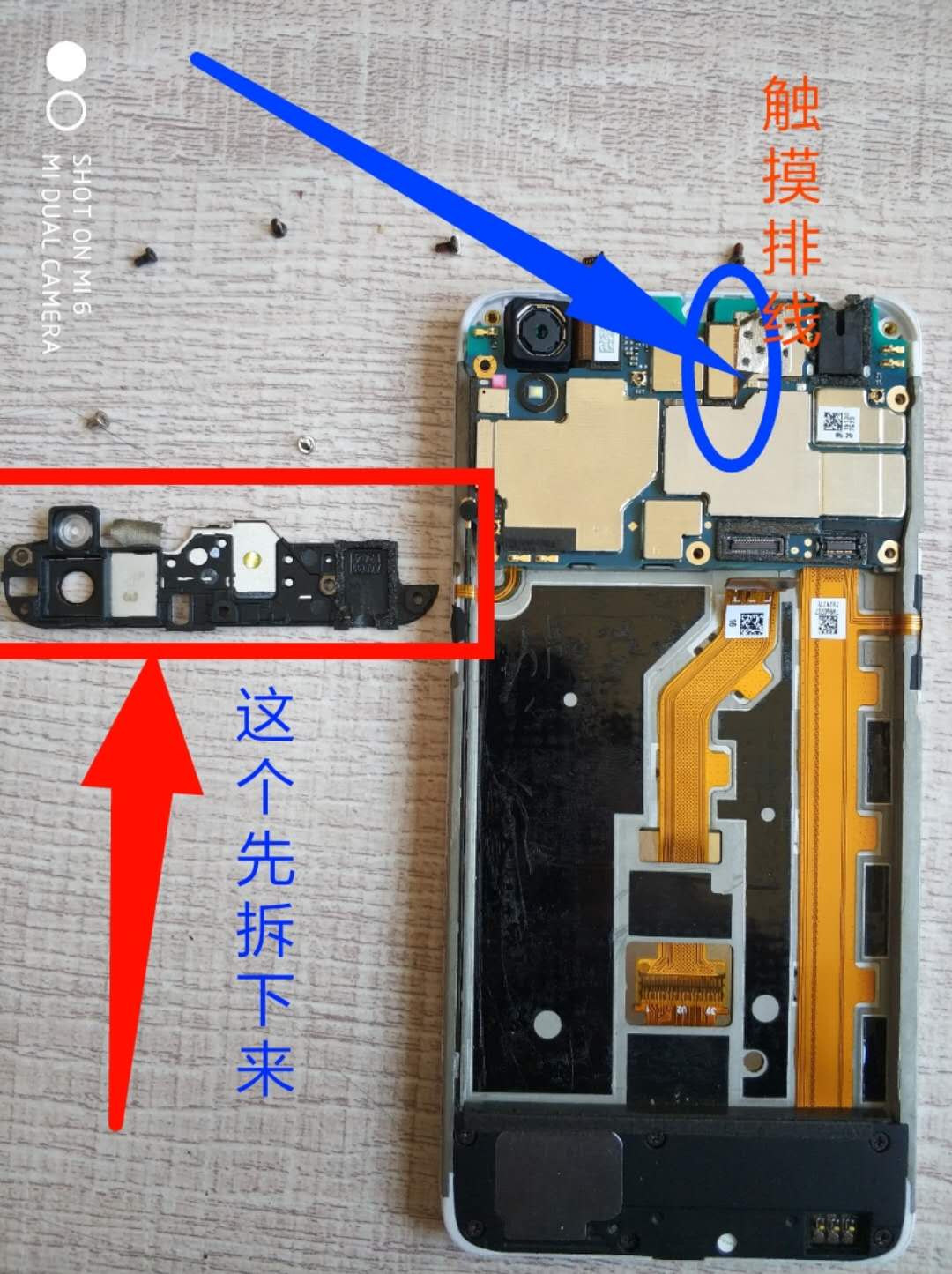 oppofindx2pro进水不开机,oppo手机进水开不了机维修过程