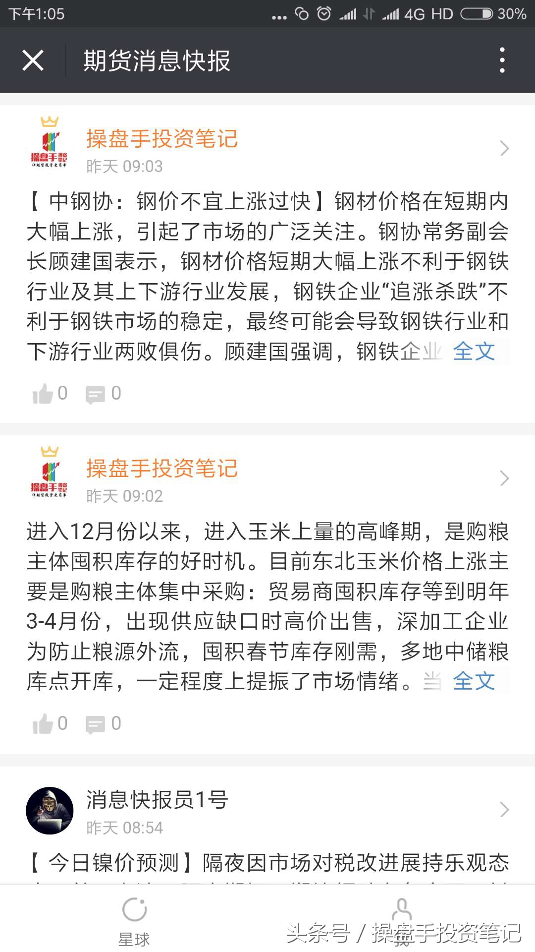 期货品种交易模型,一个简单期货交易策略