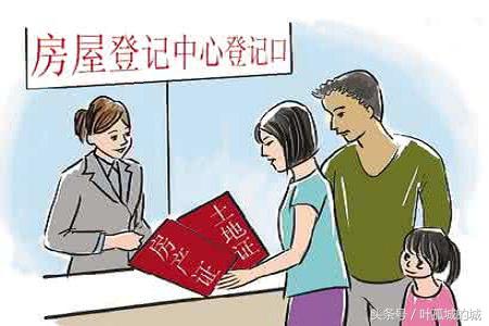 土地证和房产证拆迁区别,什么是房产证和不动产证