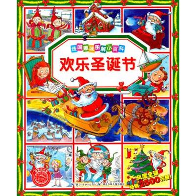 圣诞节走心礼物,圣诞节走心活动