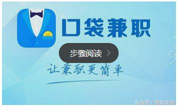 网络兼职有哪些工作任务类兼职app,互联网兼职有哪些靠谱的