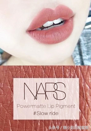 斩男色变色口红,斩男又斩女今年最流行的发色