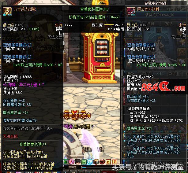 dnf一起玩的好友,dnf和朋友一起玩