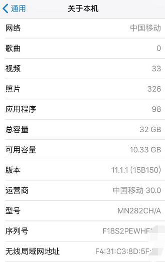 1899元买过保iPhone6s32GB，千元机颤抖吧！