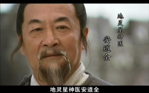 梁山好汉武力值108位排名,梁山好汉武力前十排名