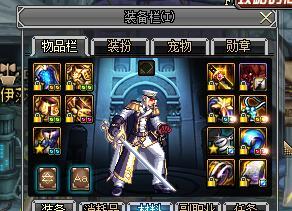 dnf时光衣,dnf西装套预览