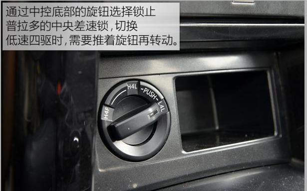 普拉多2700素车越野性能测试,16款普拉多2700真实驾驶感受