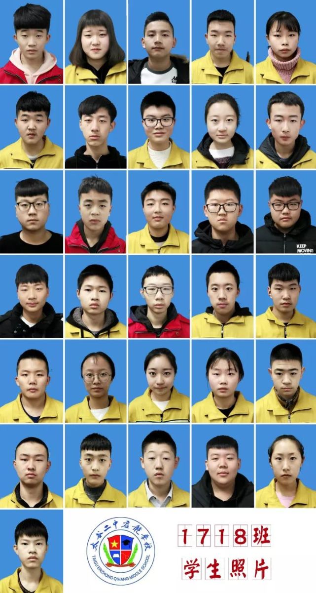 山西最新民办学校排名,山西民办学校中学排名