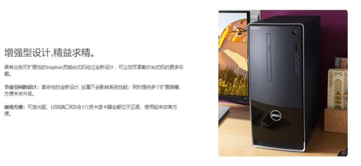 戴尔电脑哪款值得推荐,戴尔21款电脑和22款电脑怎么选