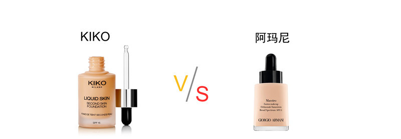 平价代替大牌护肤品粉底液,超级平价好用的粉底液适合油皮