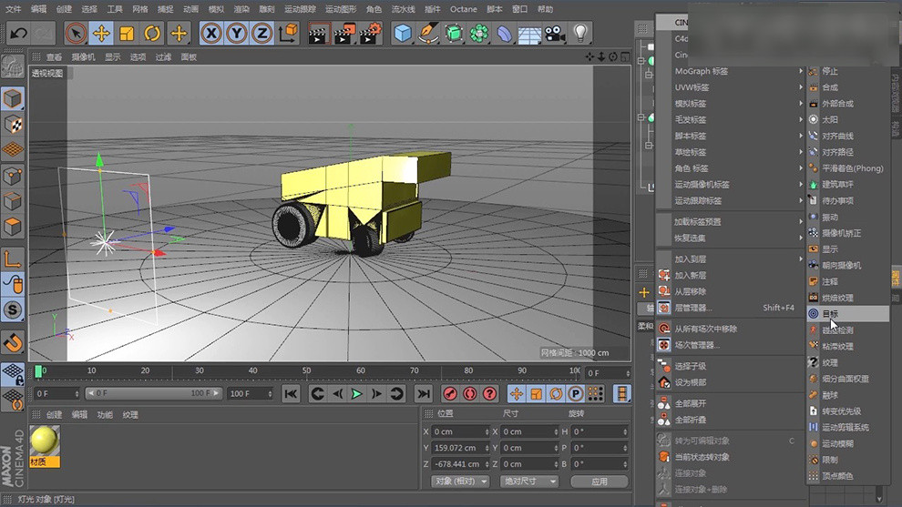如何制作小汽车模型,卡通汽车模型的制作过程
