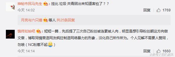 卢本伟为怂恿粉丝骂人视频道歉，寻求原谅网友：原谅？不存在的