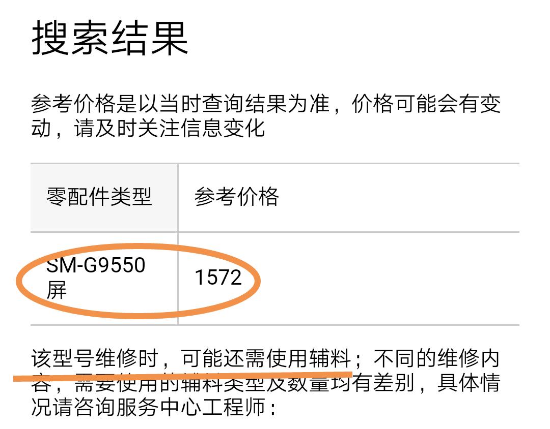 三星s8三防版对比锤子坚果pro2s (坚果pro2对比三星s8哪个更好)