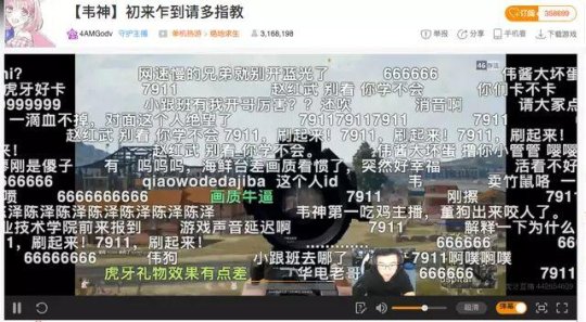 55开和韦神绝地求生哪个厉害,绝地求生韦神深夜双排