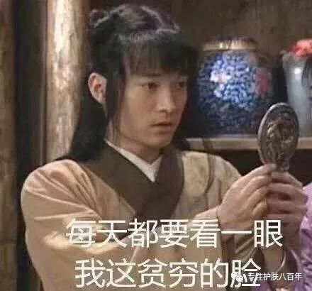 娇兰帝皇蜂精粹水试用体验,分享护肤品明星