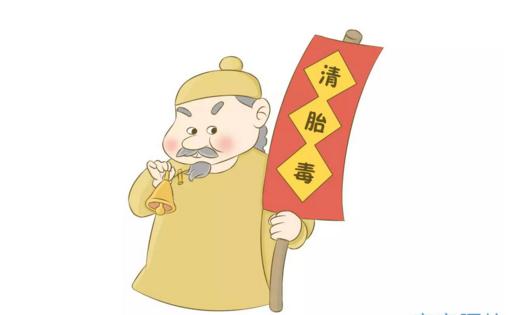 孕晚期怎么除胎毒,孕晚期怎么去胎毒最有效