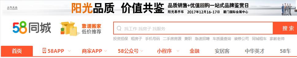 建材行业信息流推广引流方案,建材如何快速招商