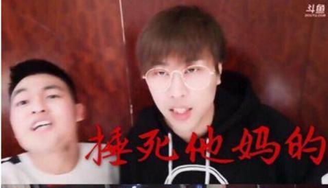 被疑开挂吃鸡,“五五开”卢本伟率粉丝大肆辱骂质疑者