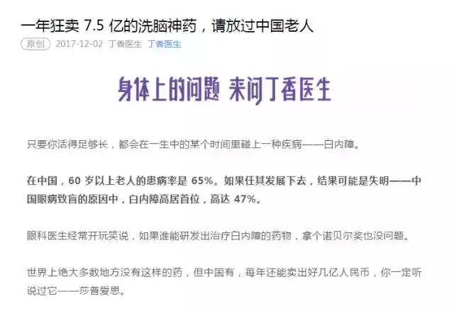 莎普爱思最新评价,莎普爱思最终结果