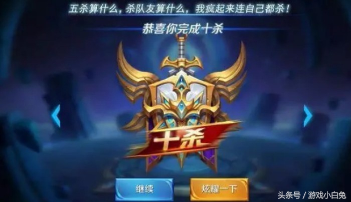 王者荣耀能用吃鸡辅助神器吗,吃鸡手游王者荣耀新模式