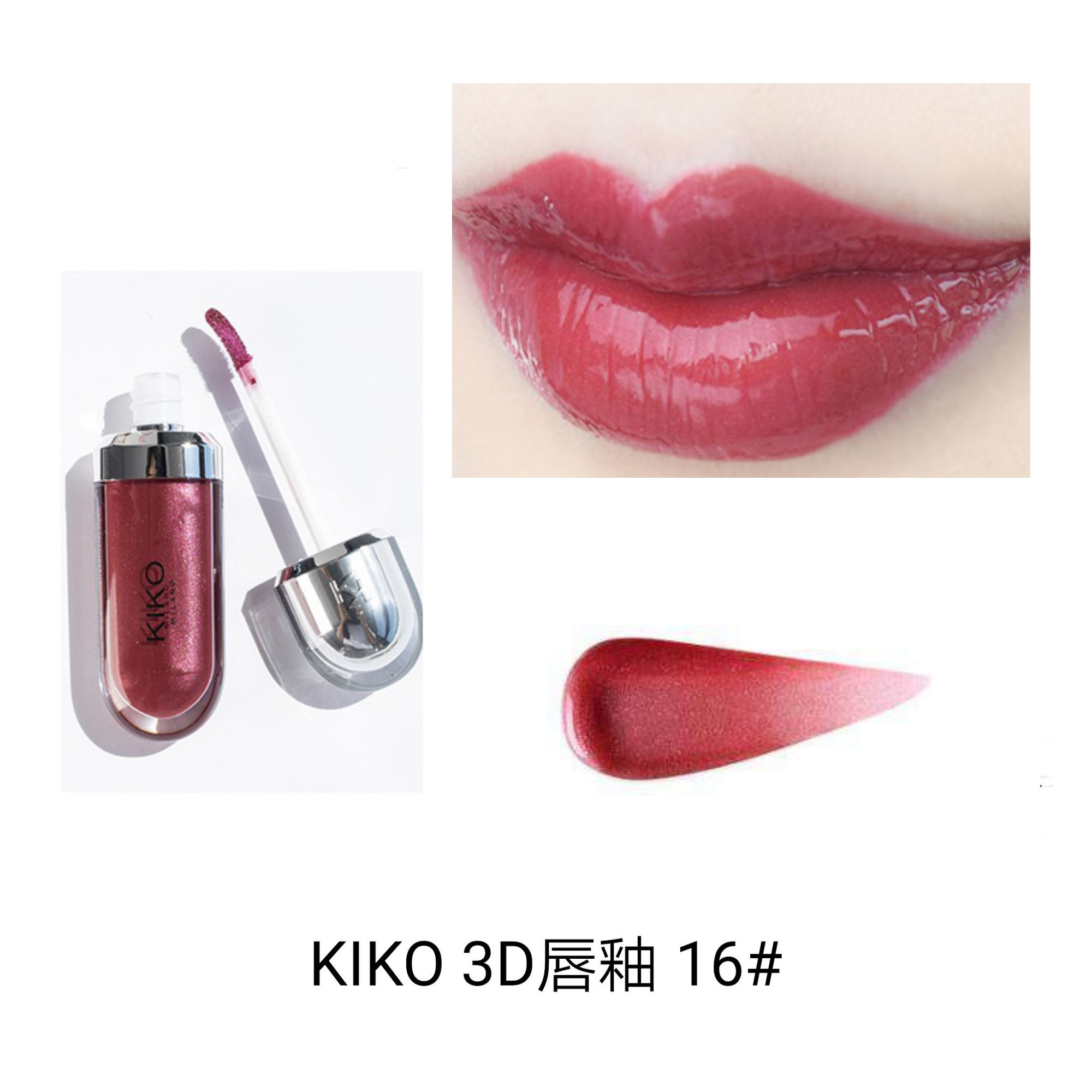 洪荒之力扒口红-KIKO最热门的颜色都在这里了