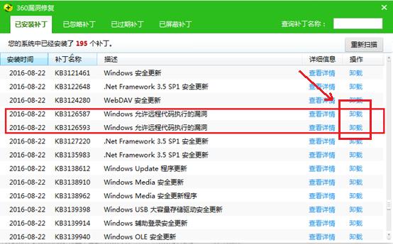 会声会影安装后出现问题怎么解决,小玩法无法正常使用提示即将关闭