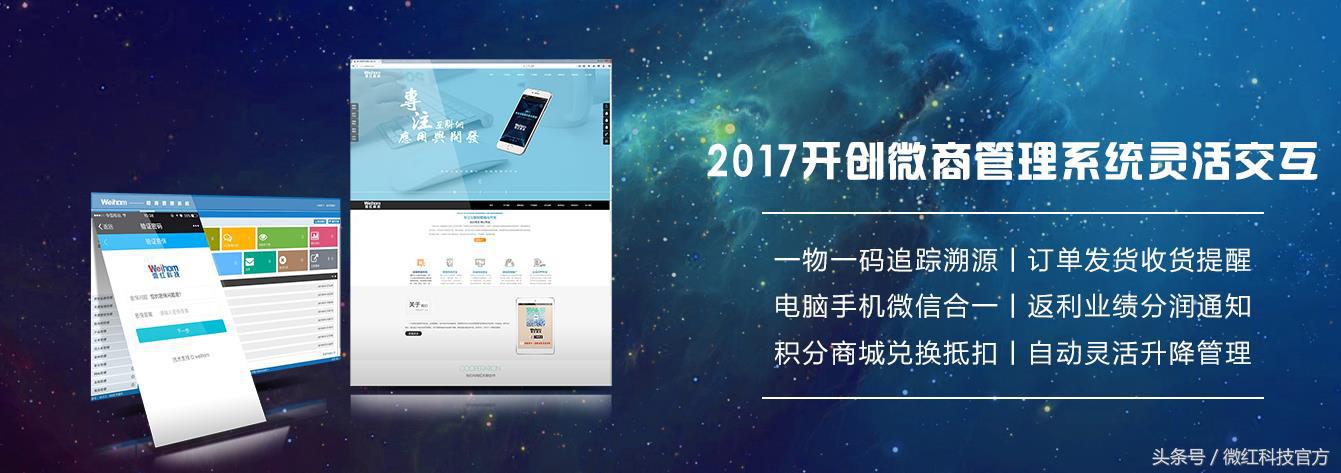 如何讲解微商控价,微商管理下单系统