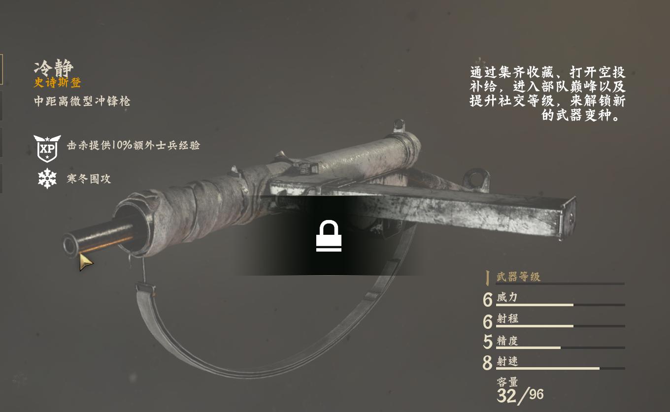 使命召唤14二战春节大促,使命召唤14全攻略