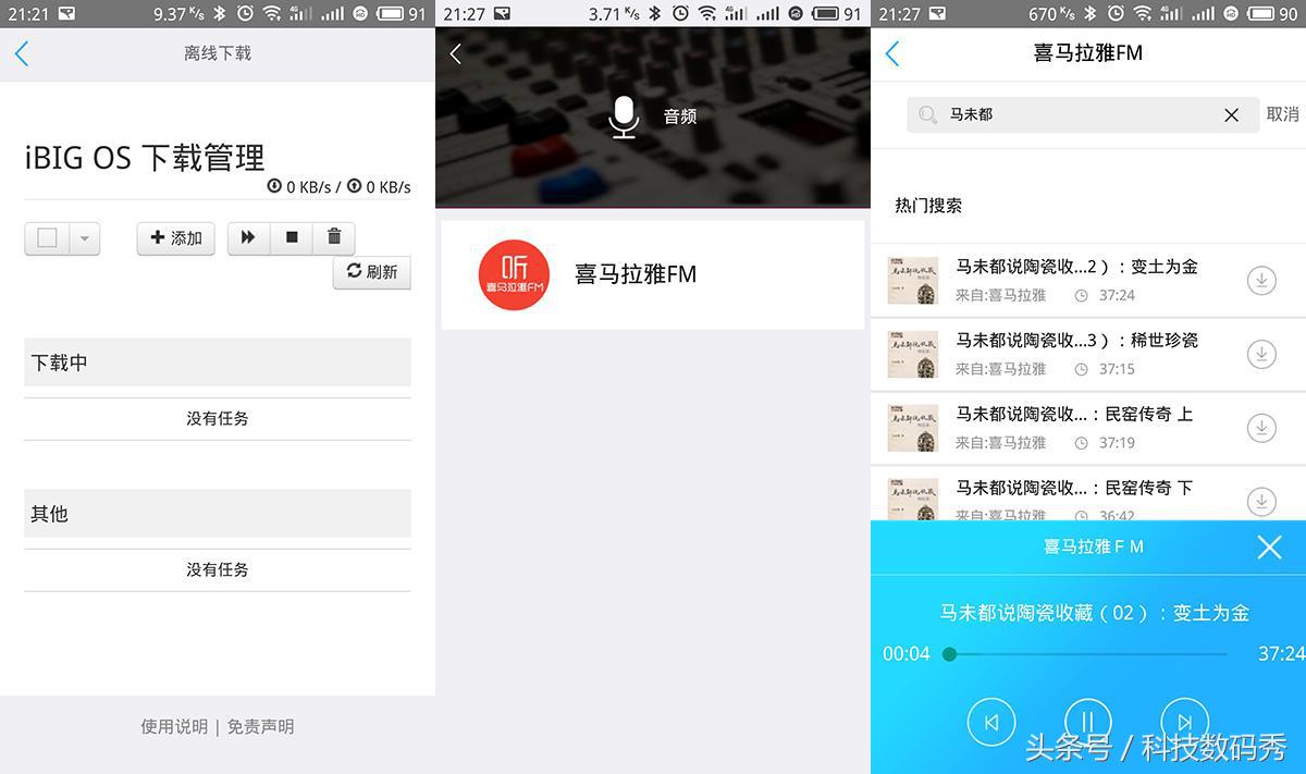 如何将移动硬盘变成私有云盘,移动硬盘和网络云盘哪个好