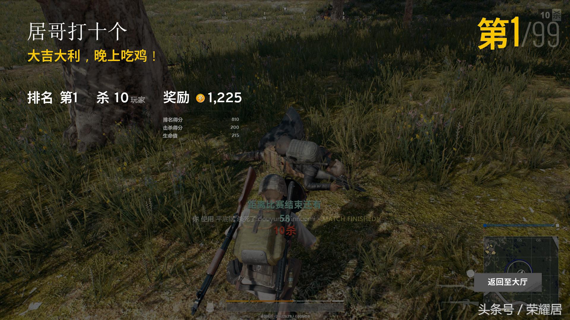 绝地求生封号机制公告最新,绝地求生官方封号规则最新