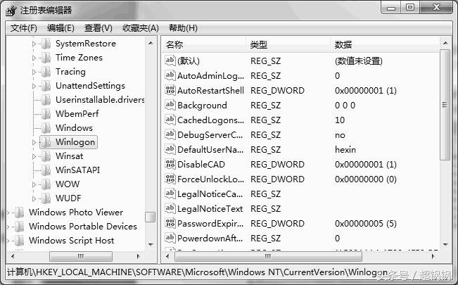 windows注册表教程,windows注册表编辑器的步骤
