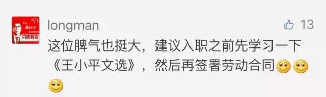 上港主教练博阿斯为什么下课,上港主帅博阿斯言论