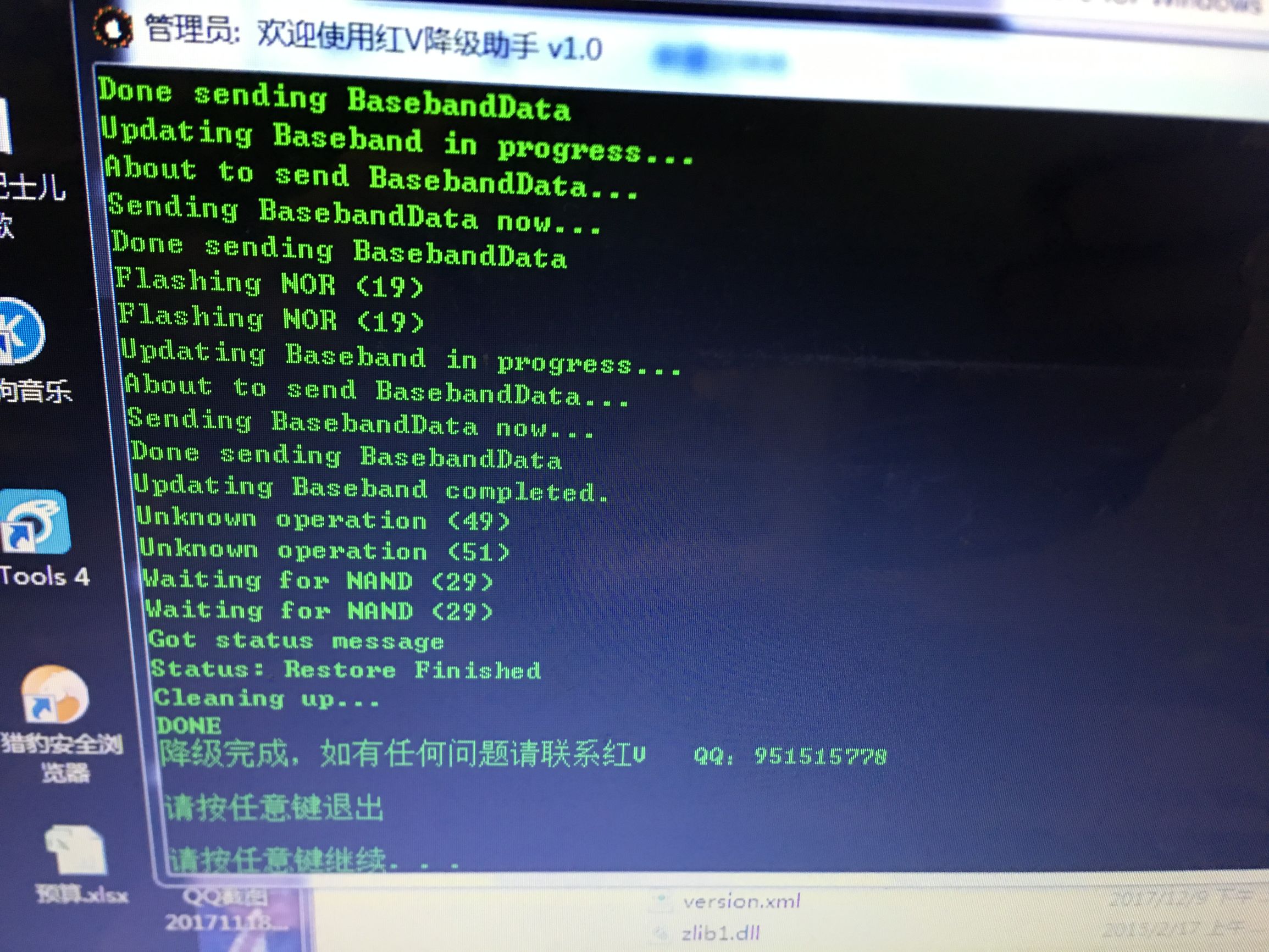 苹果4s9系统和6系统哪个好,现在4s还能刷回6系统吗