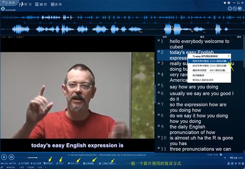 20171208—2.听音辨音训练—听懂是听力训练，没听懂是噪音