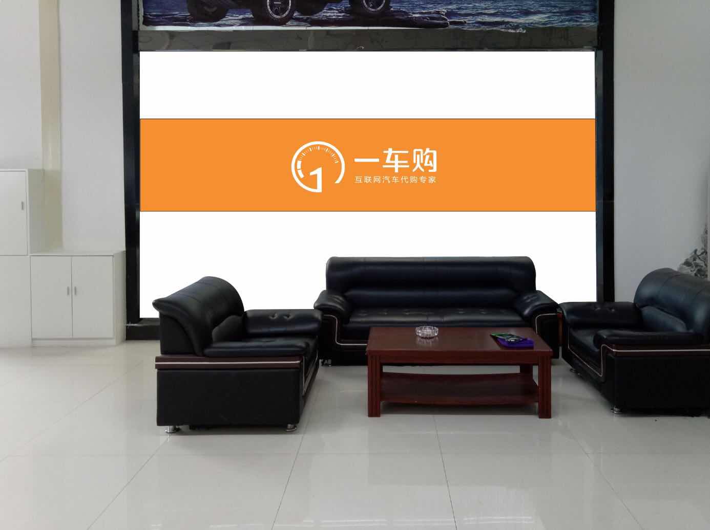 省心宝汽车,省心宝汽车靠谱吗