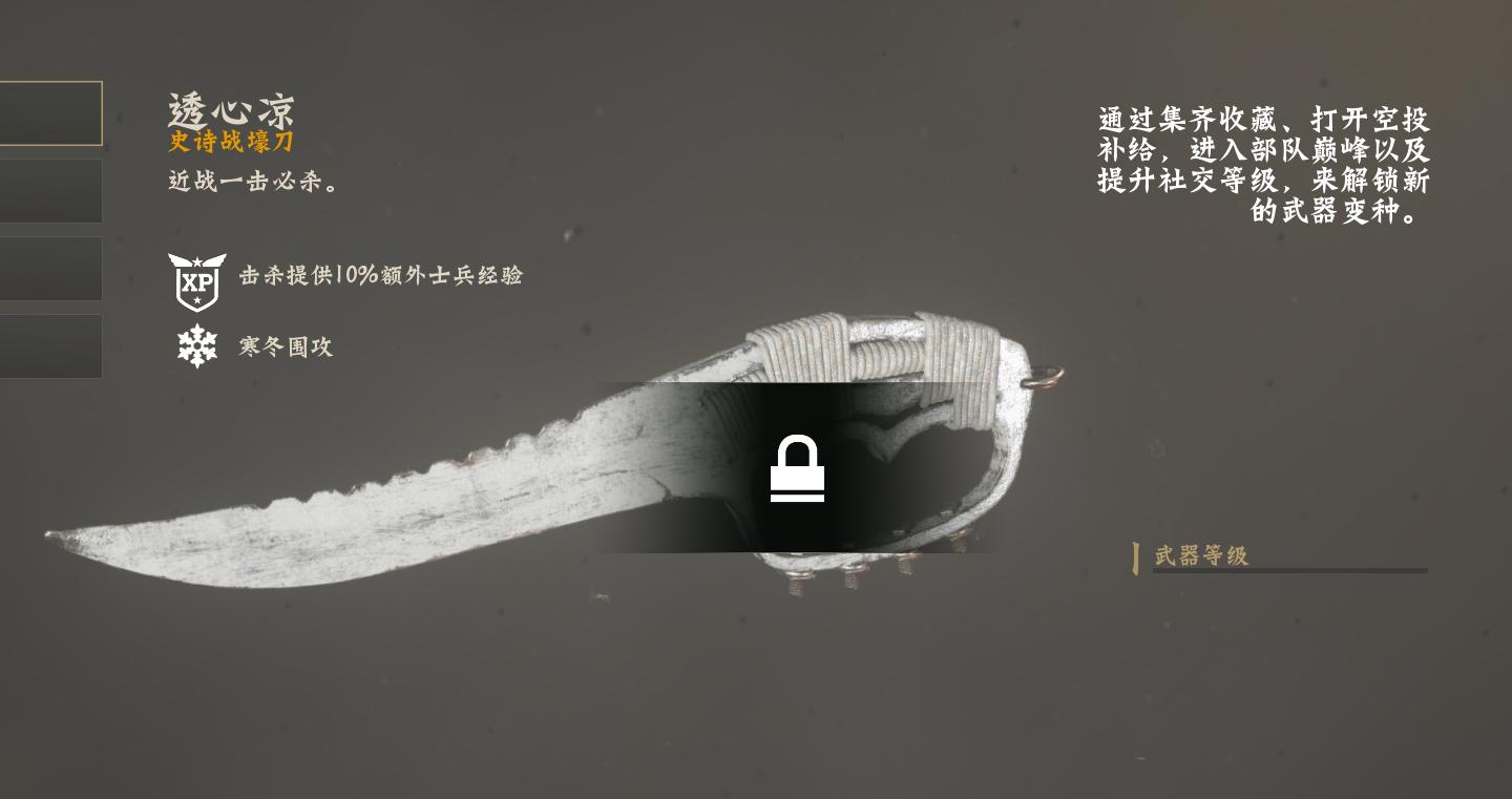 使命召唤14二战春节大促,使命召唤14全攻略