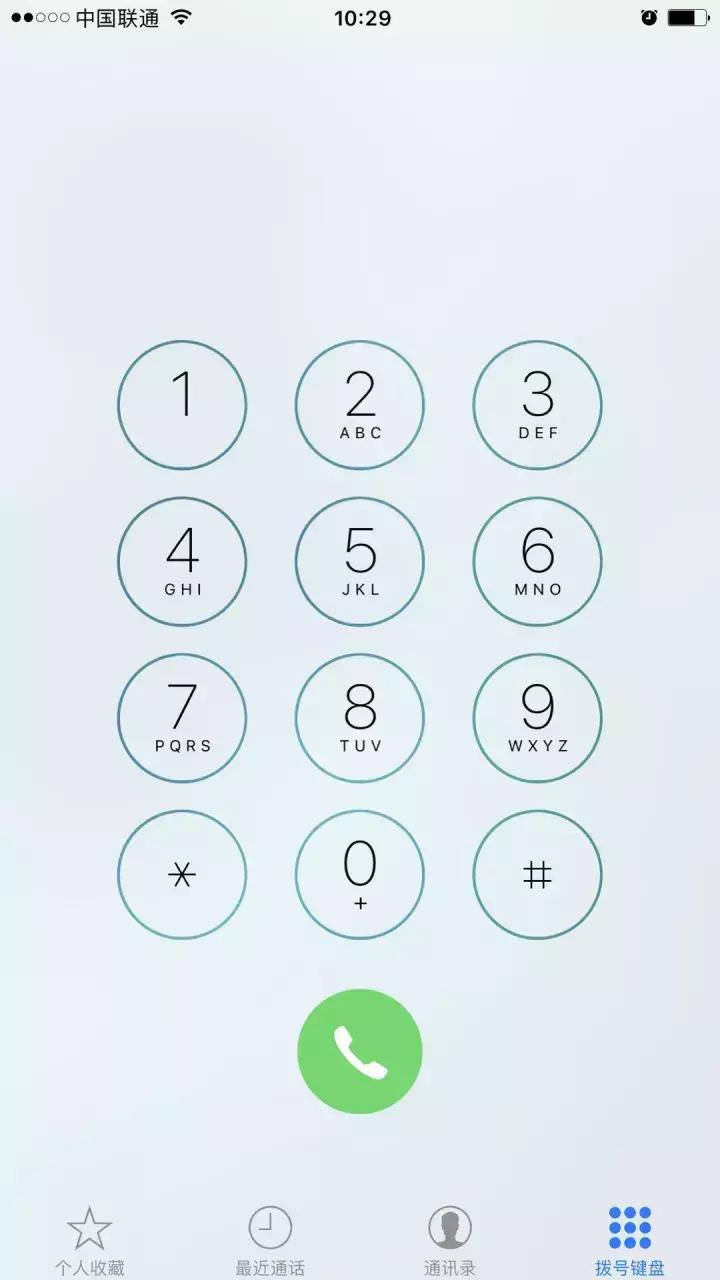 「涨知识」手机拨号键上的*和键是干嘛用的？终于明白了！
