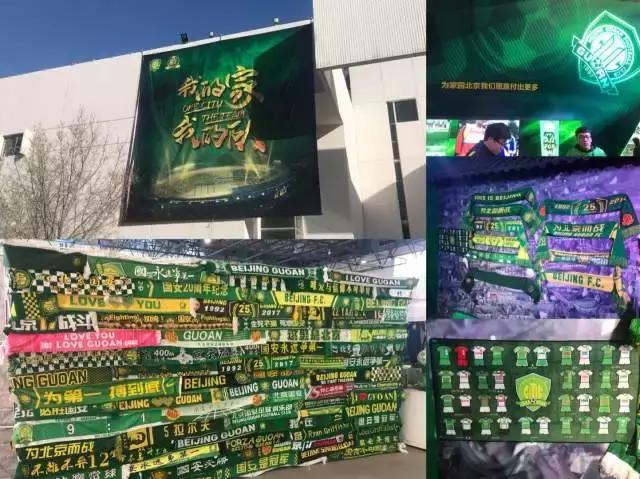 2018中国国际足球产业,足球盛典狂欢节