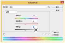 photoshopcs3剪纸海报制作,photoshop制作环保海报附素材