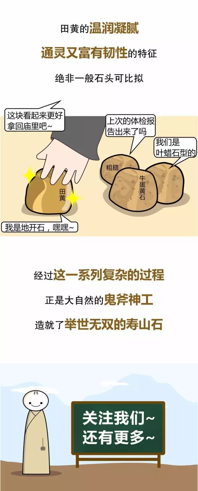 比钻石还贵的石头一克可以卖2亿,假如石头比钻石要贵