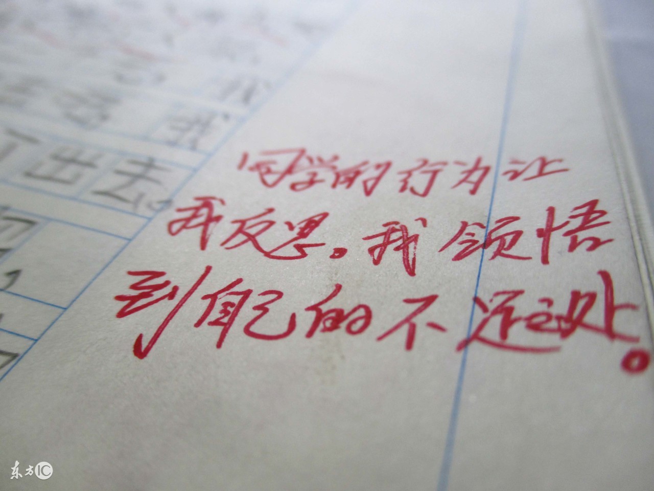 四年级上册同步第一单元作文,四年级同步单元作文范文