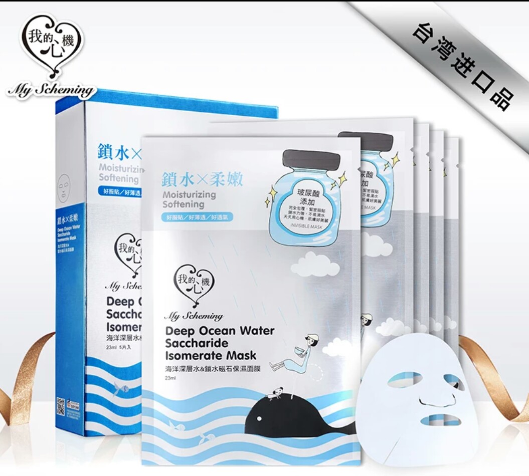 最近很火的网红面膜好用吗,哪些很火却不会回购的面膜