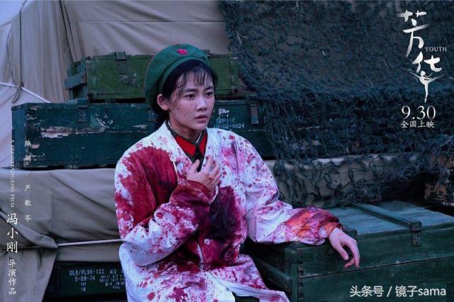 电影芳华:冯小刚新片故事解读他们从未结婚却相偎一生