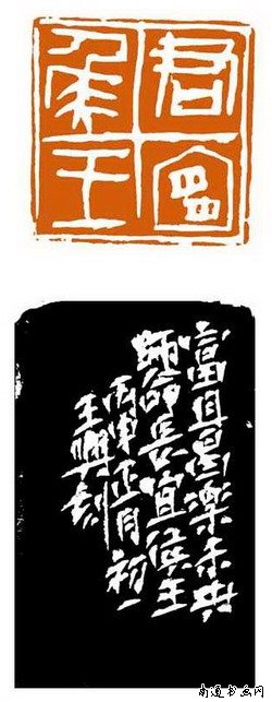 赵之谦篆刻印章价值,金石篆刻名家印章欣赏